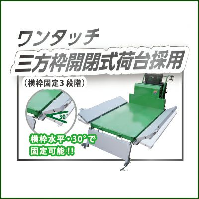 アテックス クローラー運搬車 キャピー XG350DHB 【箱型三方開き