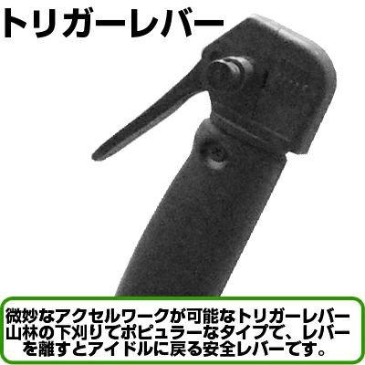 ゼノア】BCZ275A-GW-DC 草刈機 刈払機 【両手ハンドル】【26cc