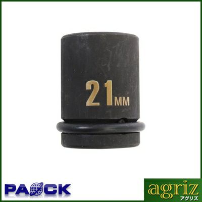パオック SSPOWER 薄口インパクトレンチソケットショート21mm IMS-21S