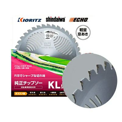 【やまびこ】 純正チップソー KL型 【255mm】 【40枚刃】 1枚入 【共立】 【新ダイワ】 【草刈機 刈払機用】