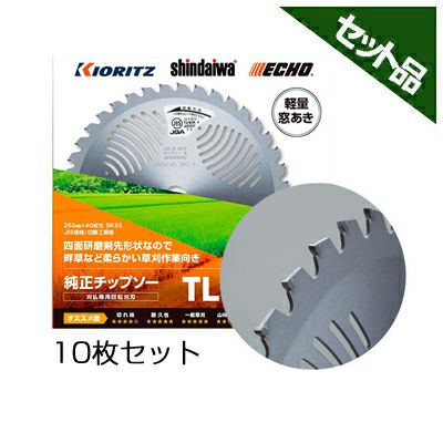 【やまびこ】 純正チップソー TL型 【230mm】 【36枚刃】 10枚入 【共立】 【新ダイワ】 【草刈機 刈払機用】