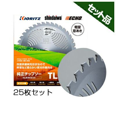 【やまびこ】 純正チップソー TL型 【230mm】 【36枚刃】 25枚入 【共立】 【新ダイワ】 【草刈機 刈払機用】