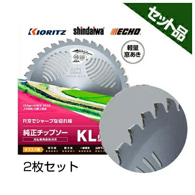 草刈機（刈払機） | アグリズ