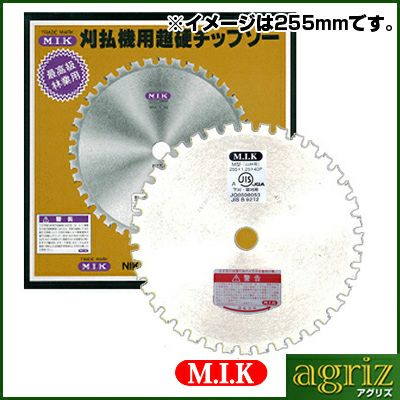 【M.I.K】 M型 【230mm】 【36枚刃】 1枚入 【草刈機 刈払機用】 【チップソー】 【コロナ】【M.I.K】