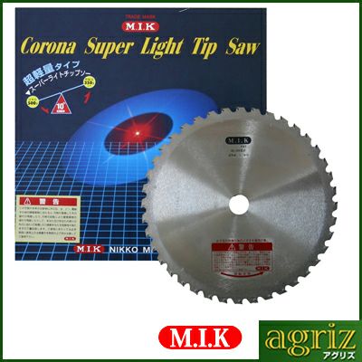 【M.I.K】 SL-UCR型 【255mm】 【40枚刃】 1枚入 【草刈機 刈払機用】 【チップソー】 【コロナ】【M.I.K】