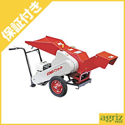 粉砕機・チッパーシュレッダー・カッター | アグリズ