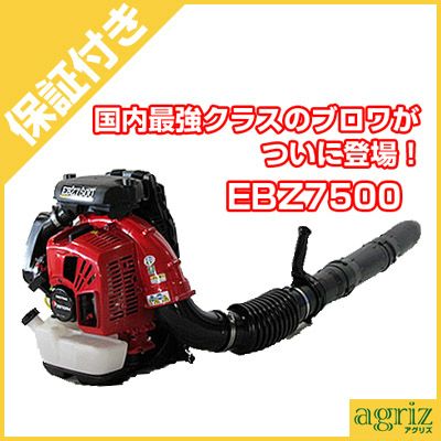 ゼノア | アグリズ ゼノア | アグリズ