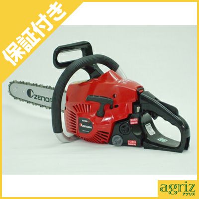 一般・小型タイプ（30cc～34.9cc） | アグリズ