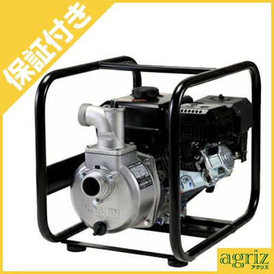 【プレミア保証プラス付き】工進 エンジンポンプ SEV-50X 潅水 灌水 かん水 散水 水やり 50mm 2インチ 2吋 4サイクル 4スト 農業用