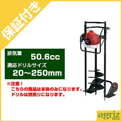 アースオーガー 穴掘り機 エンジンオーガー ゼノア オーガー アースオーガー 穴掘り機 エンジンオーガー ゼノア オーガー