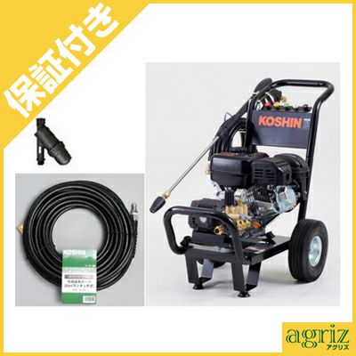 高圧洗浄機 | アグリズ