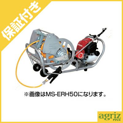 【プレミア保証プラス付き】工進 4サイクルエンジンセット動噴 MS-ERH100【サンフーロン1本サービス】【軽量6mmホース100m付き】(噴霧器 噴霧機)