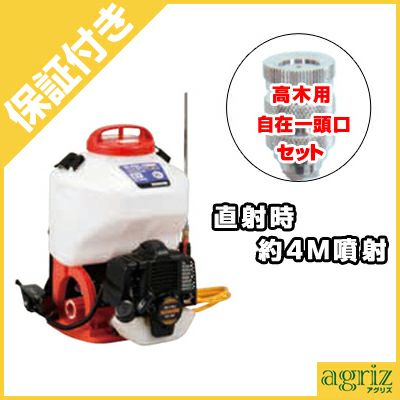プレミア保証プラス付き】工進 背負式エンジン噴霧機 ES-10PDX(自在