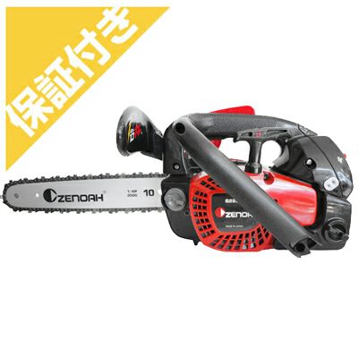 ゼノアチェンソーG2200T こがるmini スゴキレ8インチバー付き