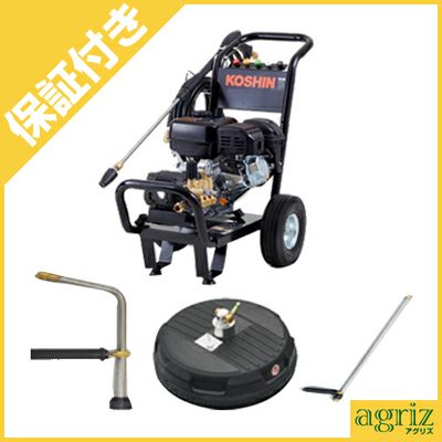 高圧洗浄機 | アグリズ