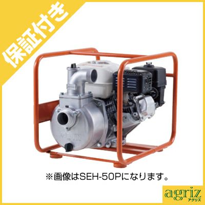 ポンプ・水中ポンプ | アグリズ