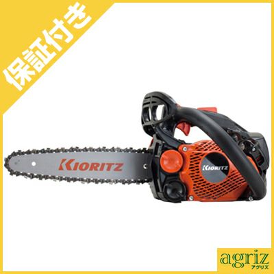 【プレミア保証プラス付き】【共立】 CS252T/25RCS25 チェーンソー チェンソー 【10インチ(25cm)スプロケットノーズバー】【25AP仕様】