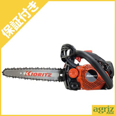 【プレミア保証プラス付き】【共立】 CS252T/25C25 チェーンソー チェンソー 【10インチ(25cm)カービングバー】【25AP仕様】