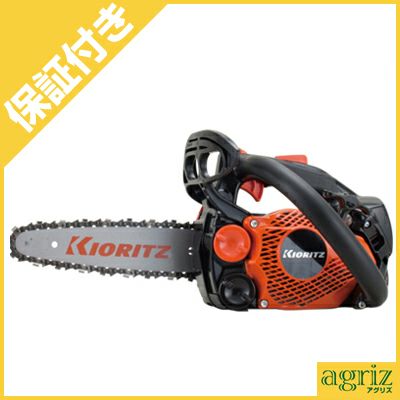 【プレミア保証プラス付き】 【共立】 CS252T/25RCS25 【スパイクバンパー付き】 チェーンソー チェンソー【10インチ(25cm)スプロケットノーズバー】 【25AP仕様】