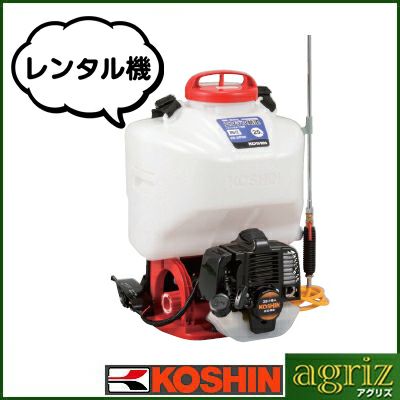工進 背負いエンジン動噴 ES-20PDX(レンタル機)