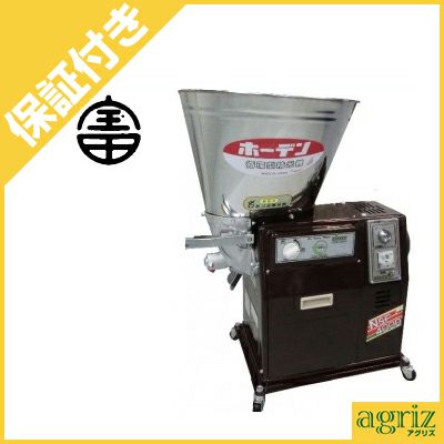 木一デン 循環型精米機 プレミア保証付き】 宝田工業 循環型 精米機 NSF300M （玄米15kg 籾