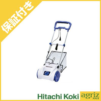 プレミア保証付き】日立工機 電動芝刈機 FML23SF2 | アグリズ プレミア保証付き】日立工機 電動芝刈機 FML23SF2 | アグリズ