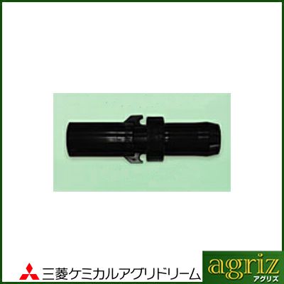 三菱ケミカルアグリドリーム キリコ部品 A型用入口継手