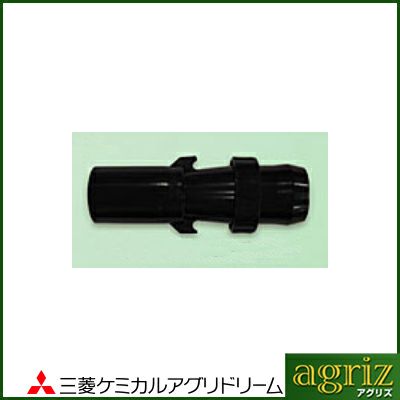 三菱ケミカルアグリドリーム キリコ部品 R型用入口継手