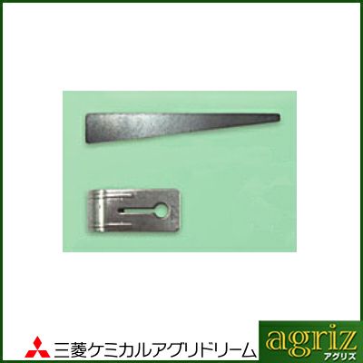 三菱ケミカルアグリドリーム キリコ部品 KH取付具（19～25φ）