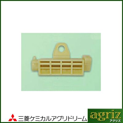 三菱ケミカルアグリドリーム キリコ部品 ストッパー大 （ストッパー部分サイズ90mm）