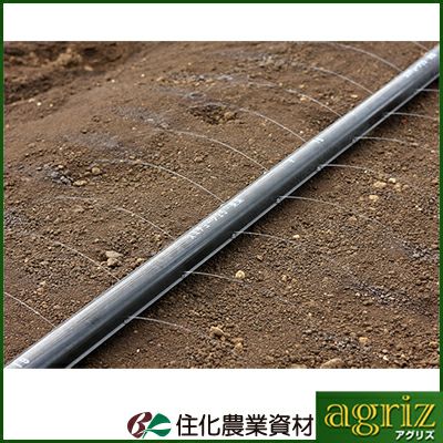 住化農業資材 スミチューブ25 イチゴ 200m巻 0.4mmφ 3㎝千鳥 潅水チューブ 灌水チューブ