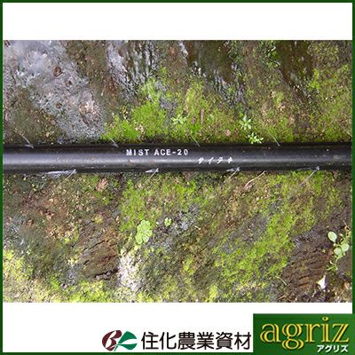 住化農業資材 ミストエース20サイテキ04-03 100m巻 孔径0.3mmφ 潅水チューブ 灌水チューブ