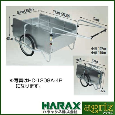 アルミ リヤカー 【個人宅配送OK】ハラックス コンパック HC-1208NA-4P 【折り畳み式 180kg積載 土農具 肥料 家庭菜園 野菜 収穫物 廃品回収 キャンプ用品 防災用品】【20インチノーパンクタイヤ】【代引不可】