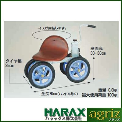 ハラックスアルミ運搬車 RSA-400