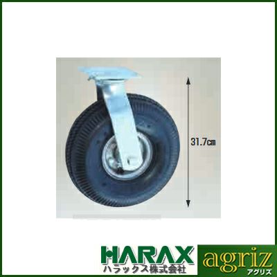 ハラックスタイヤ TR-3.50×4AJ
