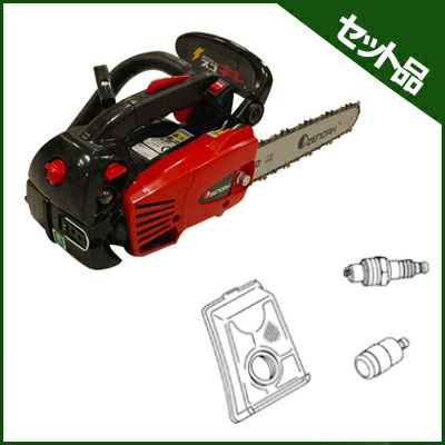 快適メンテナンスセット】 【ゼノア】 G2200T-10SPH00 【こがる 快適メンテナンスセット】 【ゼノア】 G2200T-10SPH00 【こがる