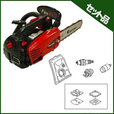 【本格メンテナンスセット】 【ゼノア】 G2200T-8SPH00 【こがるmini スゴキレ】 【交換用エアフィルター・燃料系消耗部品一式・プラグ付き】