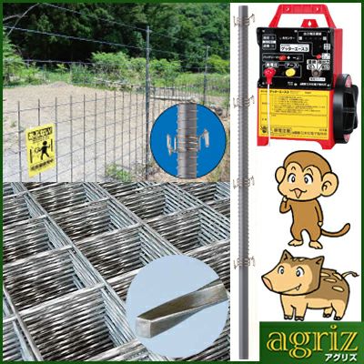 マルチEネット50m緑☆約46%0FF☆電気柵(電柵)☆猪、狸小動物策等へ