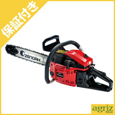 バーサイズ50cm（20インチ）クラス以上 | アグリズ