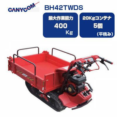 Yahoo!オークション -「運搬車 ダンプ400」の落札相場・落札価格