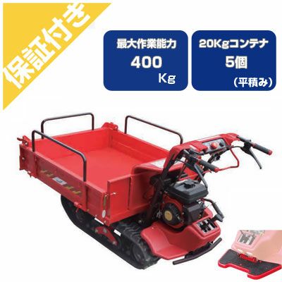 動画有り筑水キャニコムBFP303手動ダンプ 農用運搬車 ありあまっ