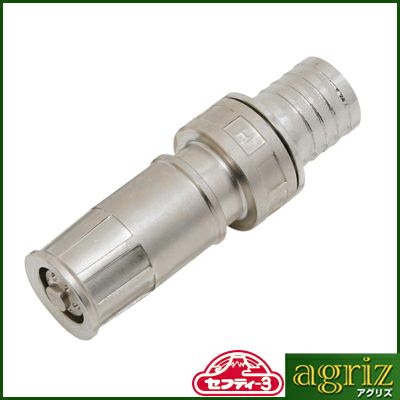 ノブリン セフティ-3 サニーホース用ノズル PH-38 38MM | アグリズ