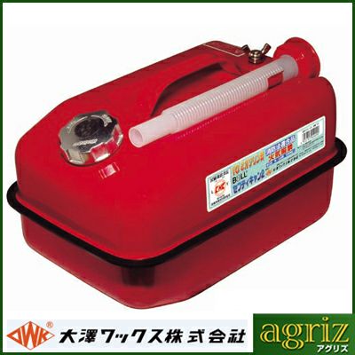 大澤 ガソリン缶 セフティキャン2 BSK-10N