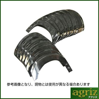 【1本バラ売り】東亜重工 ナタ爪 単品 012-3（L）