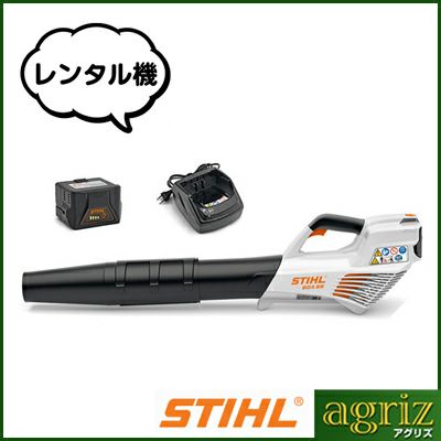 STIHL　スチール　ブロアー　bga56 STIHLスチールブロアーbga56