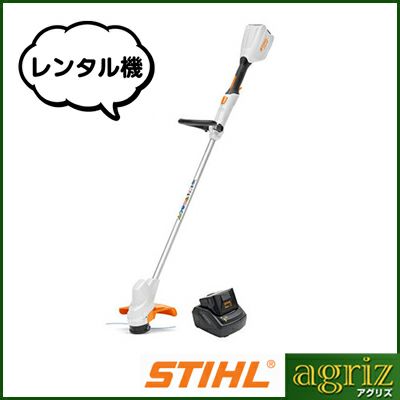 新品未使用【STIHL】バッテリー刈払機　FSA56 STIHL® FSA56 – howardbrothers
