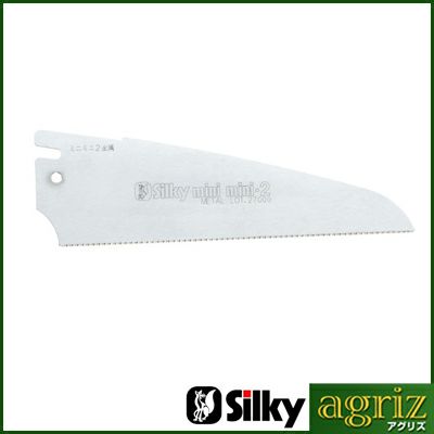シルキー ミニミニ2金属用150用替刃