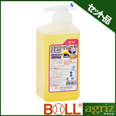 BOLL コンプレッサーオイル 1L CL-1K 【12本セット】