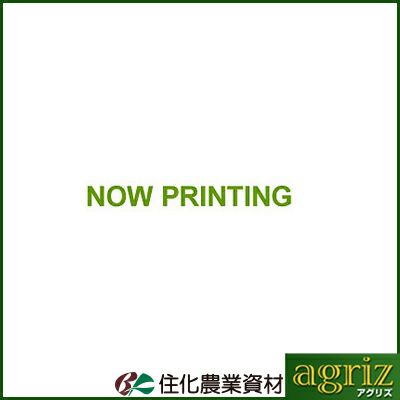 住化農業資材 SNZファインフィルター50専用架台(WB5472)