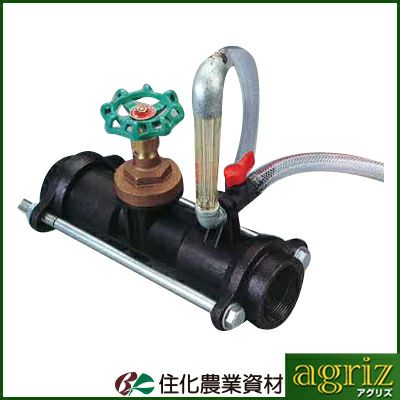 住化農業資材 液肥混入器 スミチャージN50(WB1514)